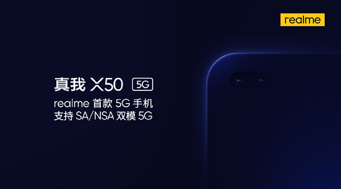 First Realme 5G phone will be Realme X50