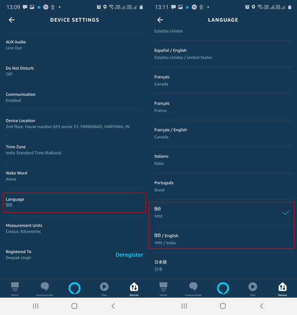 echo dot 3rd generation hindi
