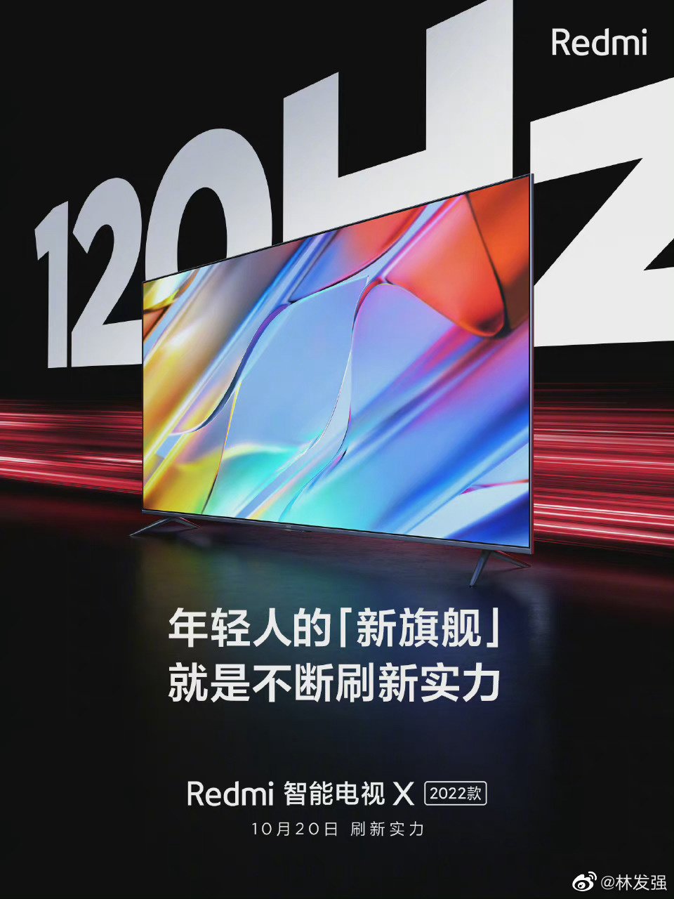 Redmi unveils Smart TV X 2022 with 120Hz refresh rate & Dolby Vision  support - Smartprix