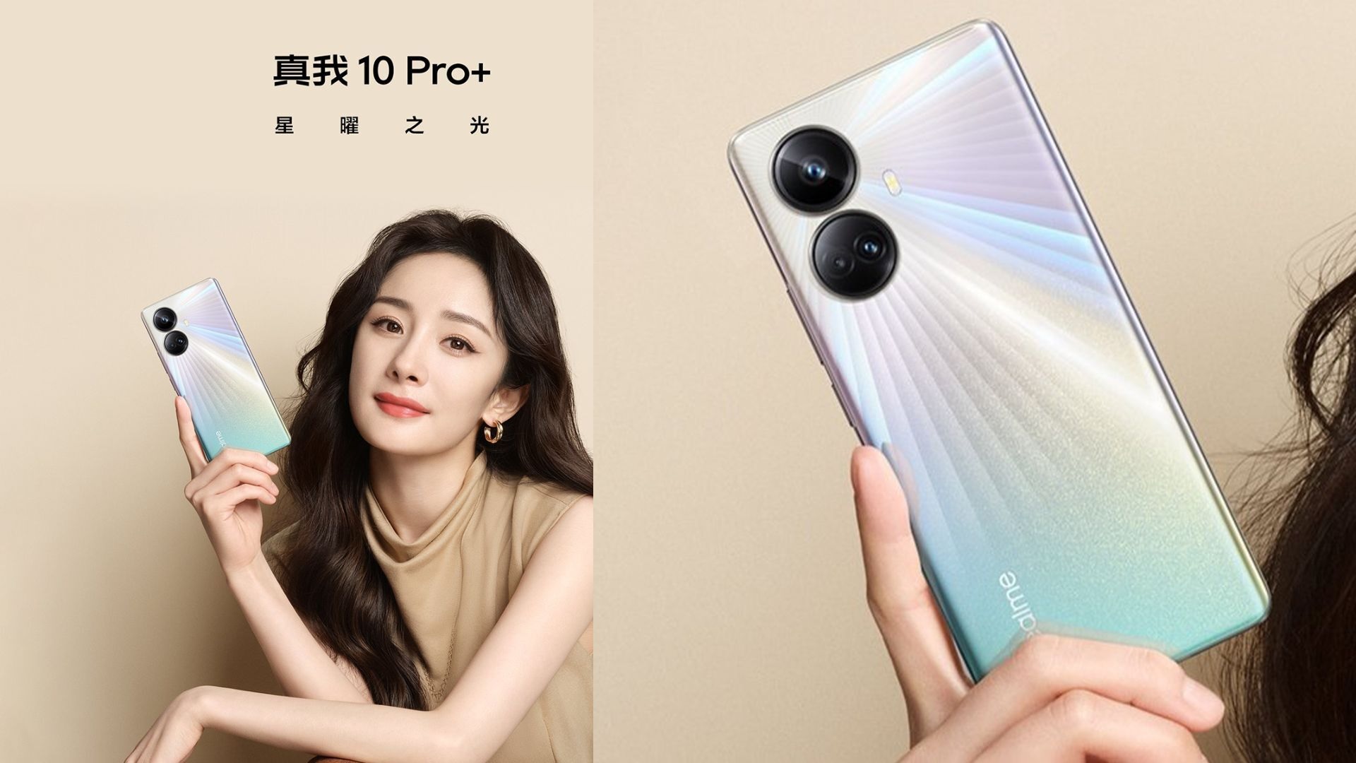 Realme 12 Pro+ Design, Specifications Revealed via First Impressions Video  Ahead of Debut