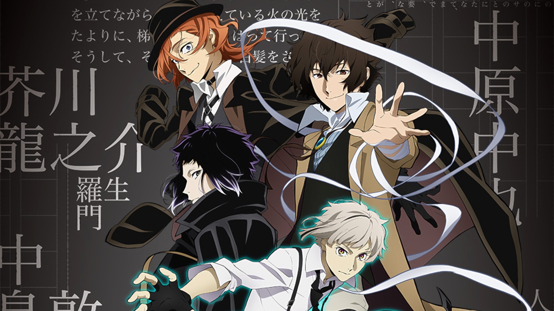 Bungo Stray Dogs Season 4 premiere date revealed Smartprix