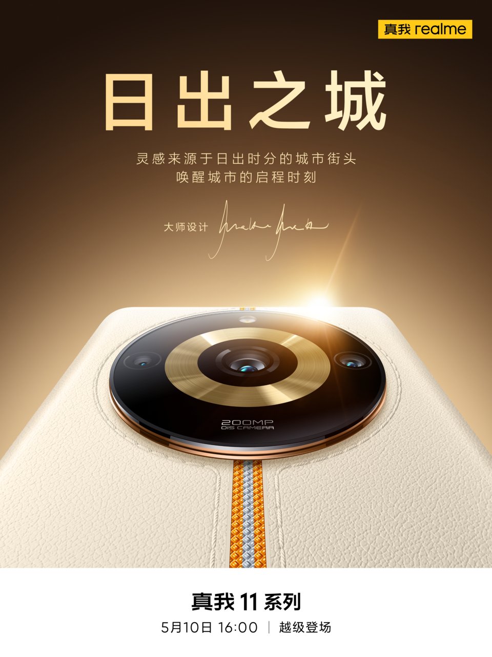 Realme 11 Pro 5g Design Officially Unveiled Will Sport A Faux Leather Realme 11 Pro 5g Design Officially Unveiled Will Sport A Faux Leather