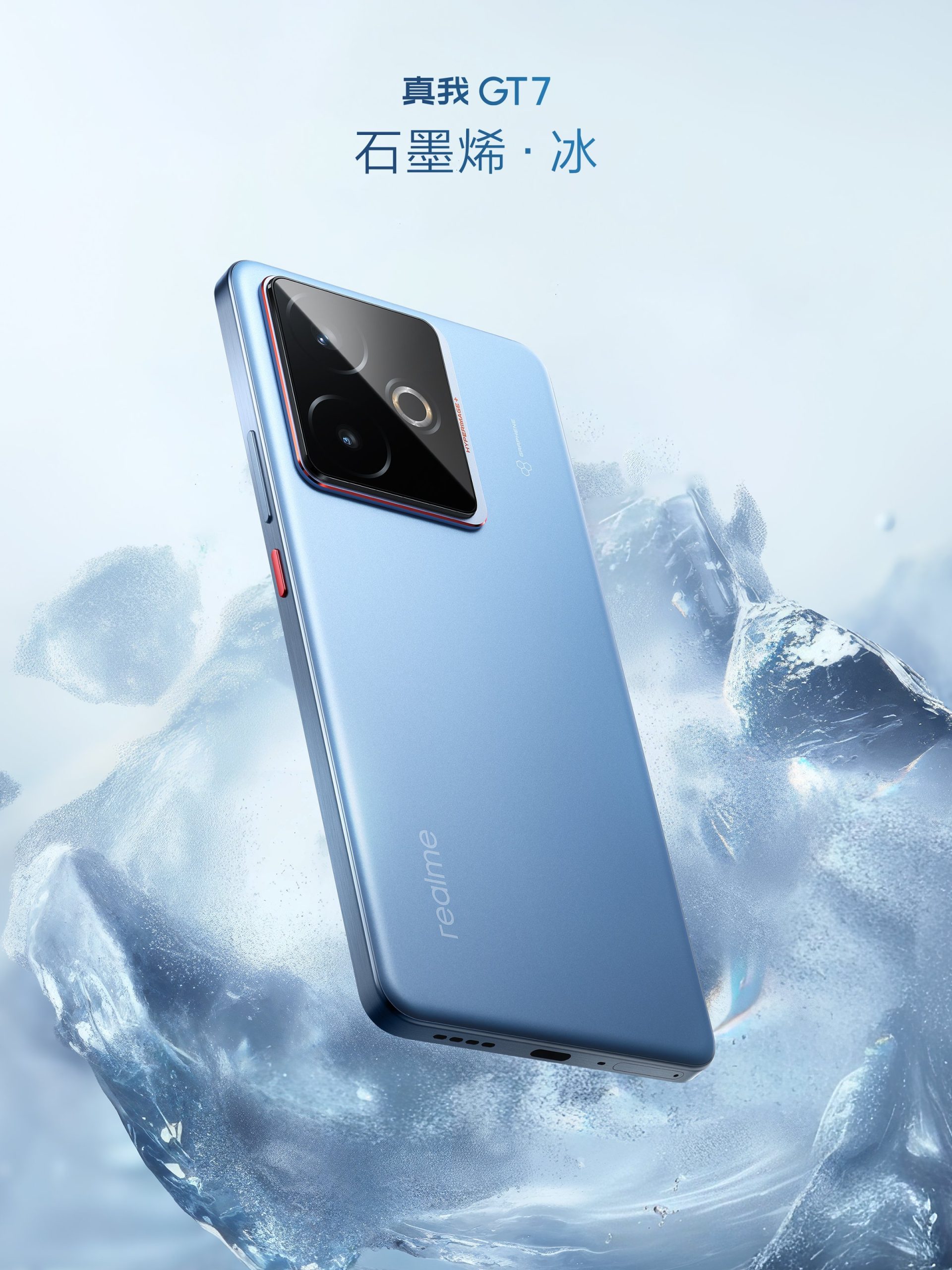 realme GT 7 Indian Variant Spotted on Geekbench: Features Tipped 