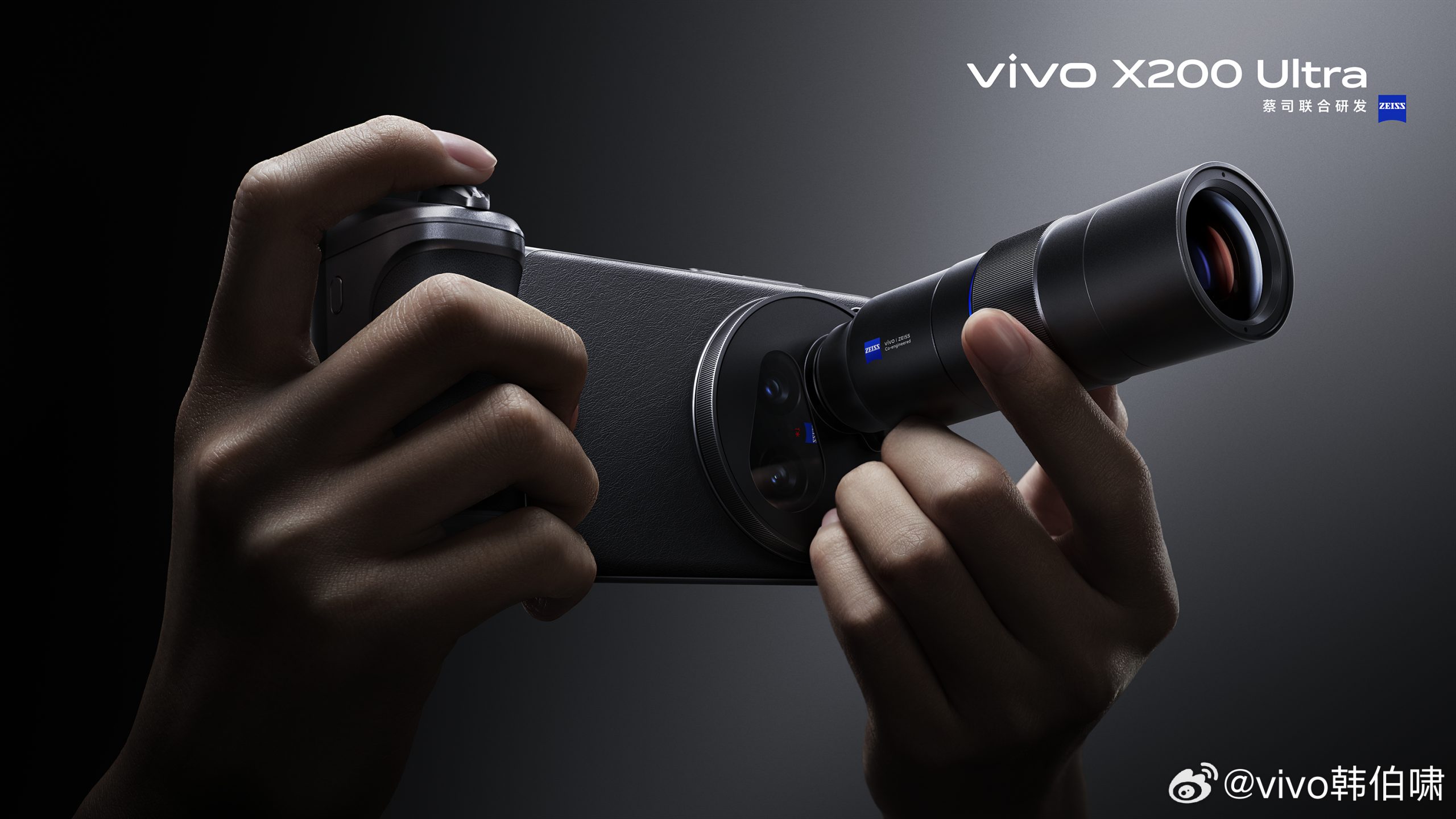 vivo X200 Ultra カメラKIT 他付き vivo X200 Ultra to Launch with First-Party Zeiss Telephoto Lens